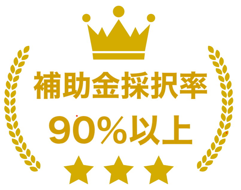 創業 20年以上