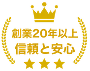 導入実績 20,000件